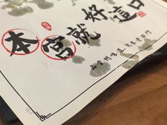 -老西门·常州菜(新区店)