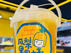 -快乐柠檬happylemon(日月光店)