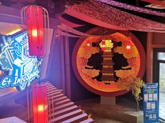 -E+有冰工厂·昆仑寒宫2(五角场店)