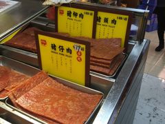 -钜记手信(兴华楼店)