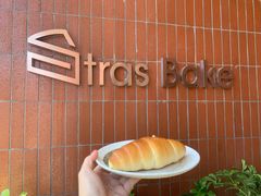 -StrasBake日式面包