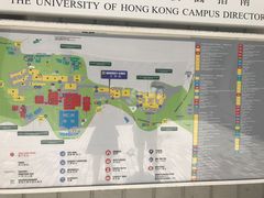 -香港大学