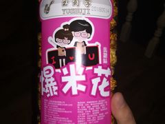 -百慕翡丽(南滨河东路店)