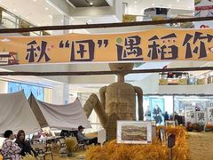 -义乌之心城市生活广场