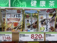 -SUGI杉药局(道顿堀东店)