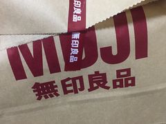 -MUJI无印良品(茂业天地店)