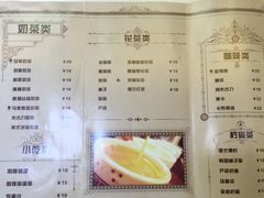 -香港鸳鸯王(西湖路店)