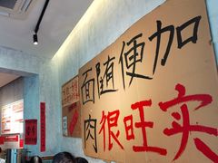 -鞠老头钵钵面(大坪店)