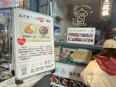 -清真盛志望麻酱酿皮·非遗老字号