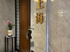 -聚福山莊·寻味顺德(北滘店)
