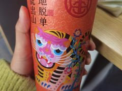 -奈雪的茶(龙湖西溪天街PRO店)