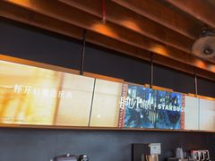 -星巴克(广州南站A18检票口楼上)