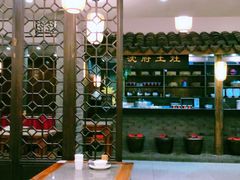 -沈厅酒家(周庄店)