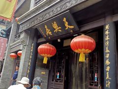 -鲜鱼口老字号美食街