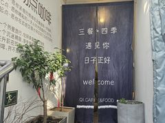 -沏点Trattoria意大利餐厅(新街口店)