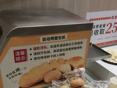 -豪享来(我格广场店)