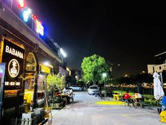 -BABANA烧烤·龙虾·海鲜