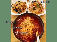 -现代烧烤冷面店(苏家屯店)