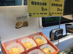 -鲍师傅糕点(江苏路店)