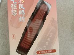 -杭州西湖银泰百货