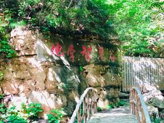 -京东石林峡风景区