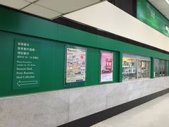 iphone_upload_pic-香港邮政总局