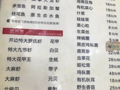 菜单-廖大厨味道馆(南田路店)