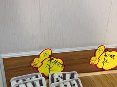 -南大门韩国米糕(公滨路店)