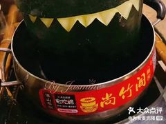 -尚竹阁冬瓜盅·18年地标美食(平洲店)