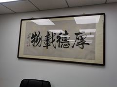 -北京市中润律师事务所