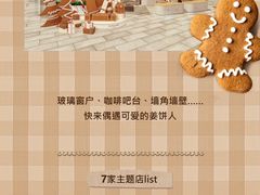 -Manner Coffee(徐汇滨江店)