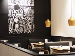 大堂-太二酸菜鱼(石家庄万象城店)