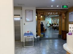 -冬日中医馆(枋湖店)