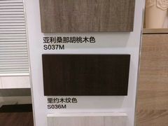 -佰丽爱家全屋定制(汶水店)