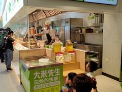 -大米先生(西郊店)