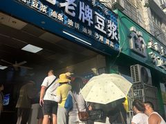 -蒙记老牌豆浆