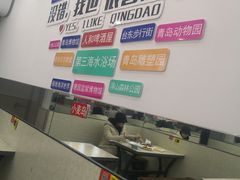 -人和啤酒屋海鲜大排档(营口路店)