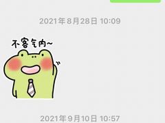 -瑞思教育·少儿英语(经开永旺校区)