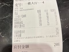 -峨嵋酒家总店(车公庄店)