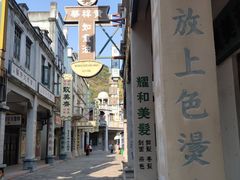 -西樵山国艺影视城