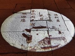 -鲁镇