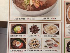 菜单-屋里家延边朝鲜族冷面(南园店)