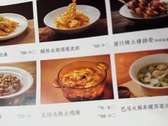 -瑶王府·广西菜(金阳路店)