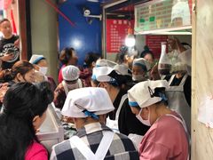 -芳婆糕团店(王府大街店)