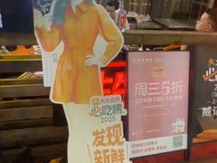 -威记烧嘢·南宁烧烤·超级生牛(绿地店)