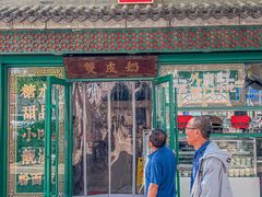 -龍囍粤·顺德小吃·煲仔饭(安定门店)