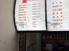 -津门张记包子铺(华昌道店)