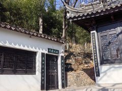-石老人观光园