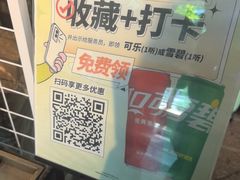 -外婆家(杭州马塍店)