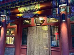 -厉家菜(金宝街店)